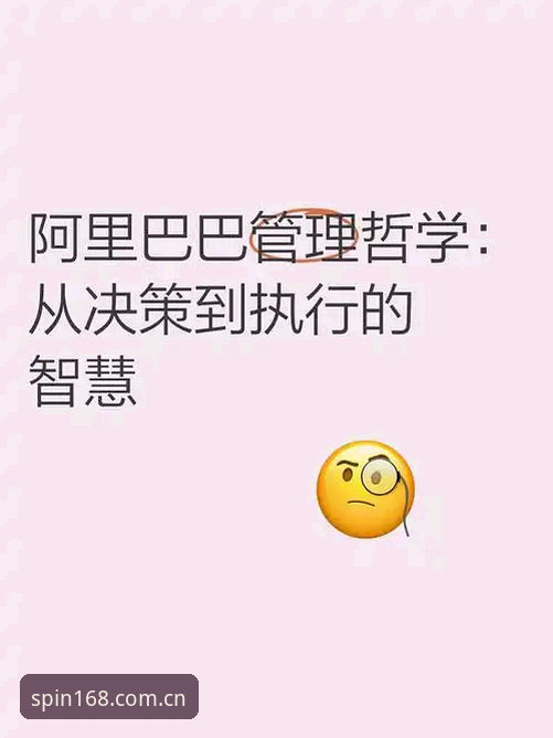 彩票苹果下载怎么下载 从马赛更衣室风波看足坛管理之道:168彩票用户必读的决策智慧指南